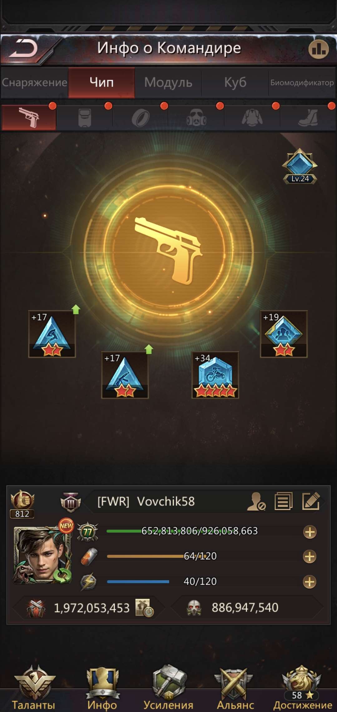 продажа аккаунта к игре Puzzles & Survival